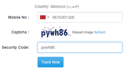 كشف إسم الرقم المتصل