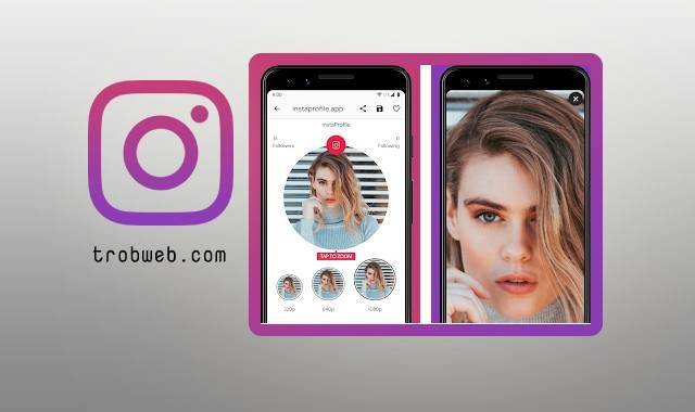 كيفية تكبير صورة بروفايل انستقرام للأشخاص الذين يتابعونك