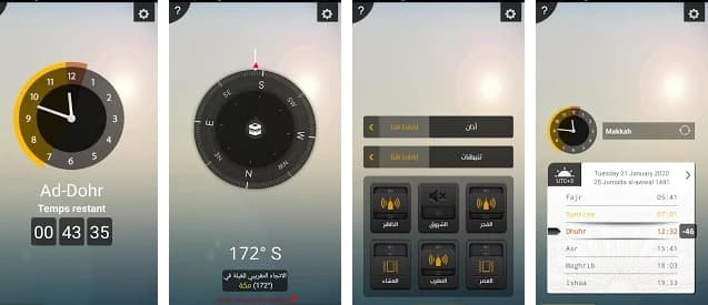 تطبيق صلاتك salatuk