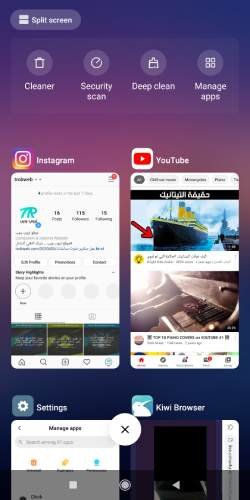 إزالة نوافذ التطبيقات التي فتحتها