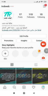 تطبيق mobizen