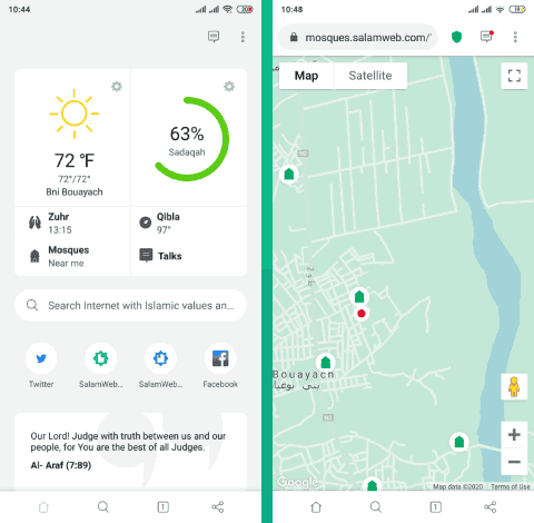 تطبيق salamweb