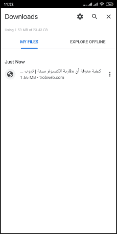 كيفية حفظ صفحة ويب على متصفح جوجل كروم في الأندرويد
