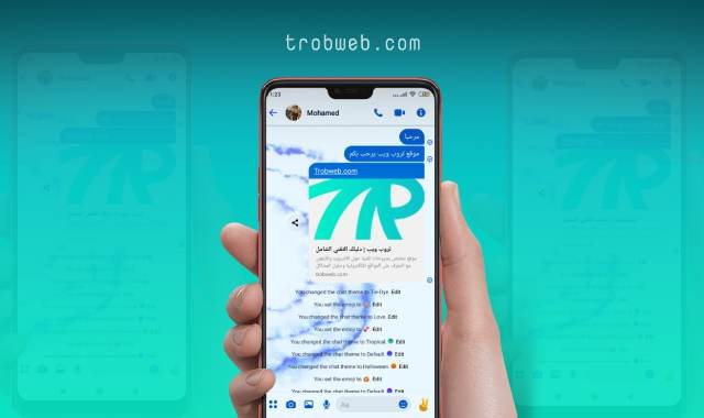 تغيير لون الدردشة في Facebook Messenger