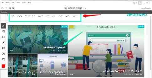 من أفضل برامج تصوير شاشة الكمبيوتر