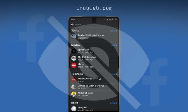 إخفاء الصفحات التي أعجبت بها على فيسبوك