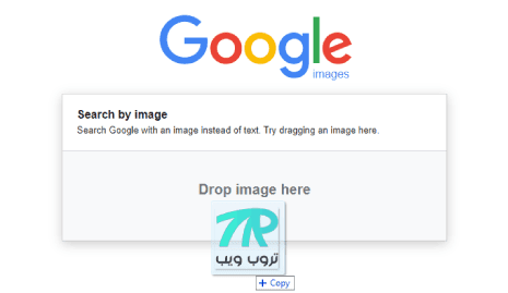 البحث عبر الصورة على جوجل