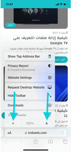 كيفية تغيير حجم خط المواقع على Safari